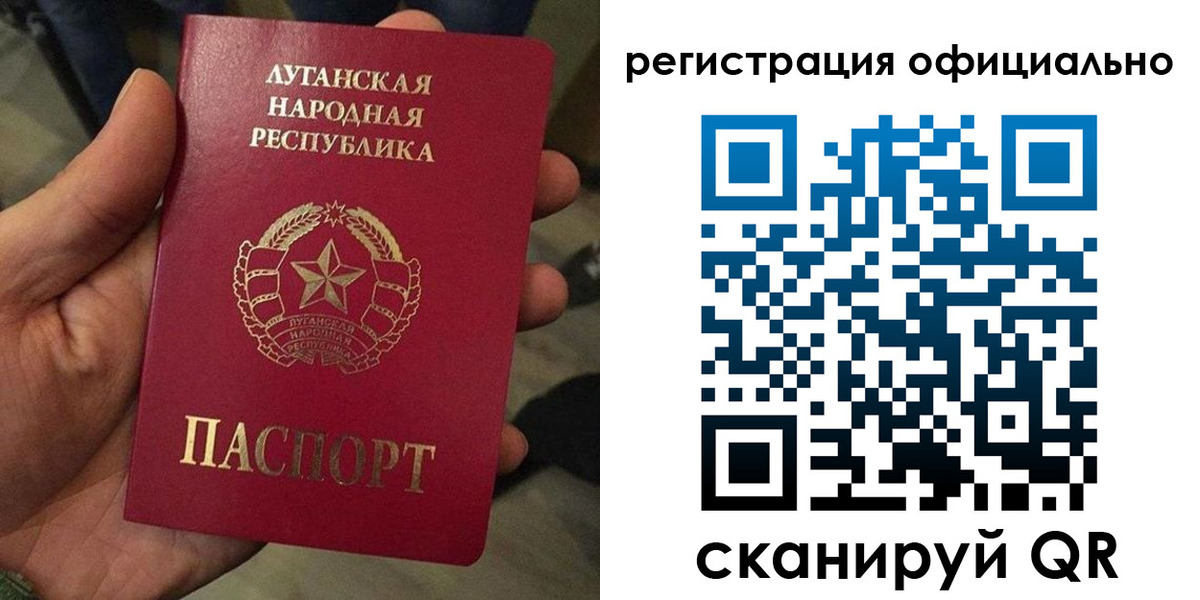 прописка в квартире в Печорах