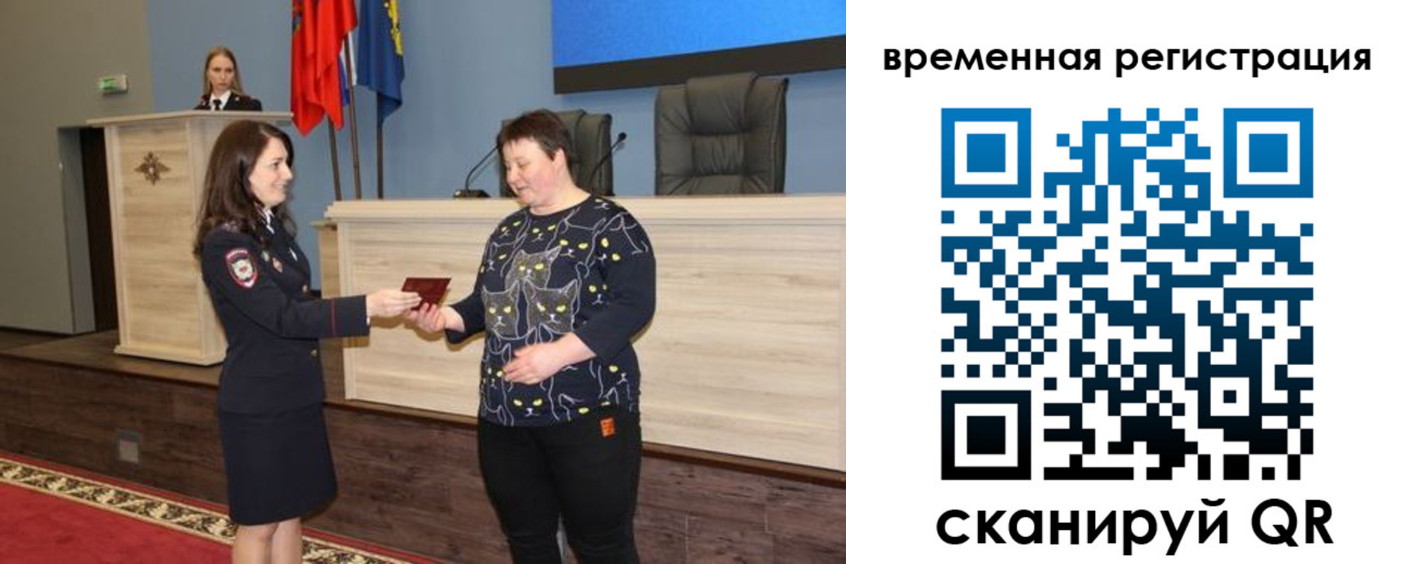 прописка для военкомата в Печорах