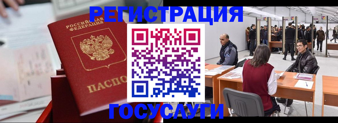 прописка поиск в Печорах